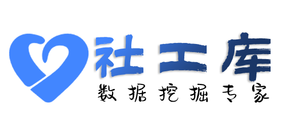 撞库查老婆